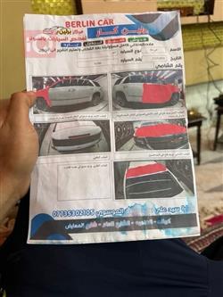 شيفروليه تاهو